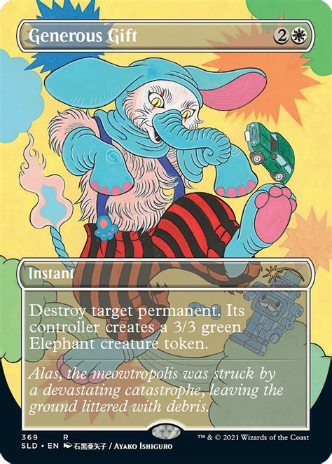 Magic: the Gathering Spoiler, MTG Visual Spoilers.